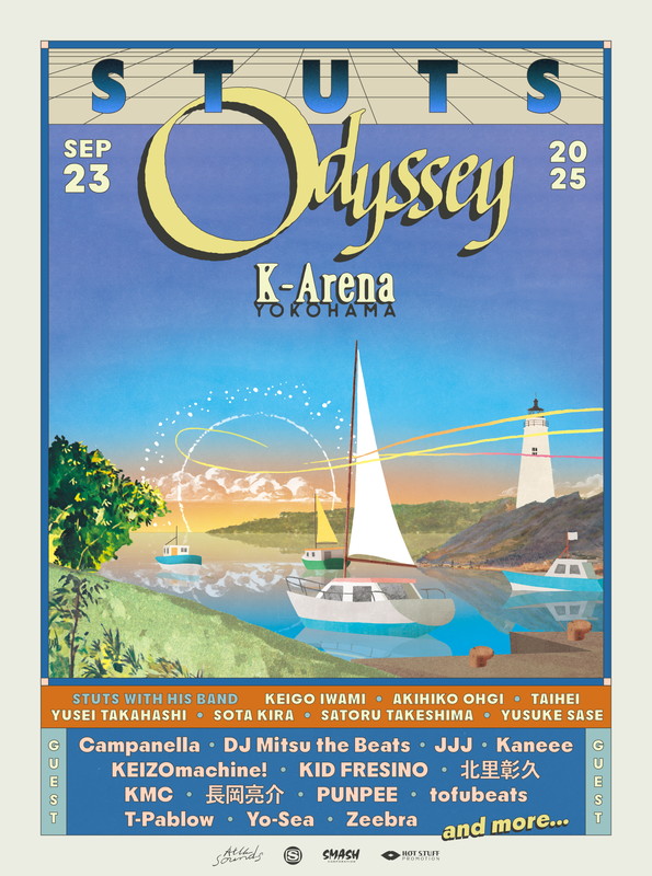 「STUTS【Odyssey】」2枚目/2