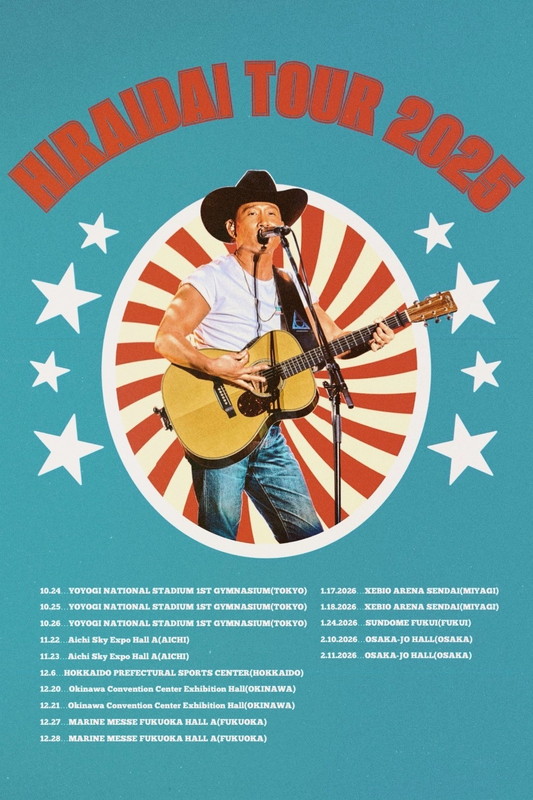 「平井 大、自身最大規模となる全国アリーナツアーへ」1枚目/2