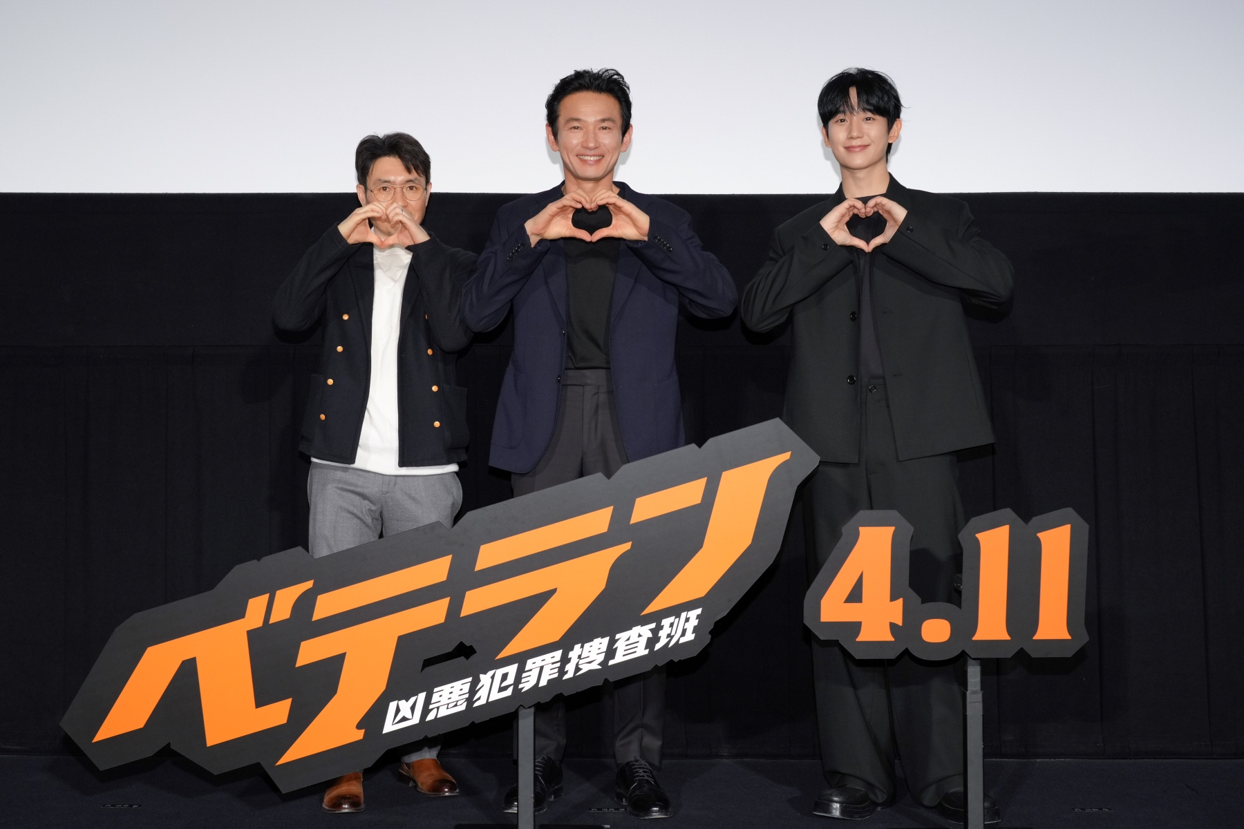 ベテラン 凶悪犯罪捜査班』ジャパンプレミアにリュ・スンワン監督 