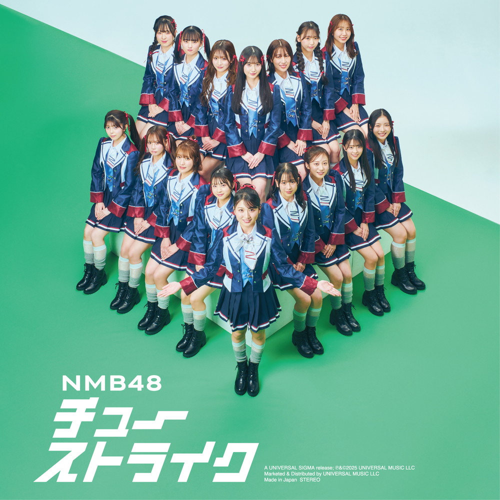 ビルボード】NMB48『チューストライク』25.3万枚でシングル1位