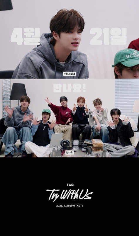 「TWS、メンバーが各楽曲を語る『TRY WITH US』ハイライトメドレー公開」1枚目/2