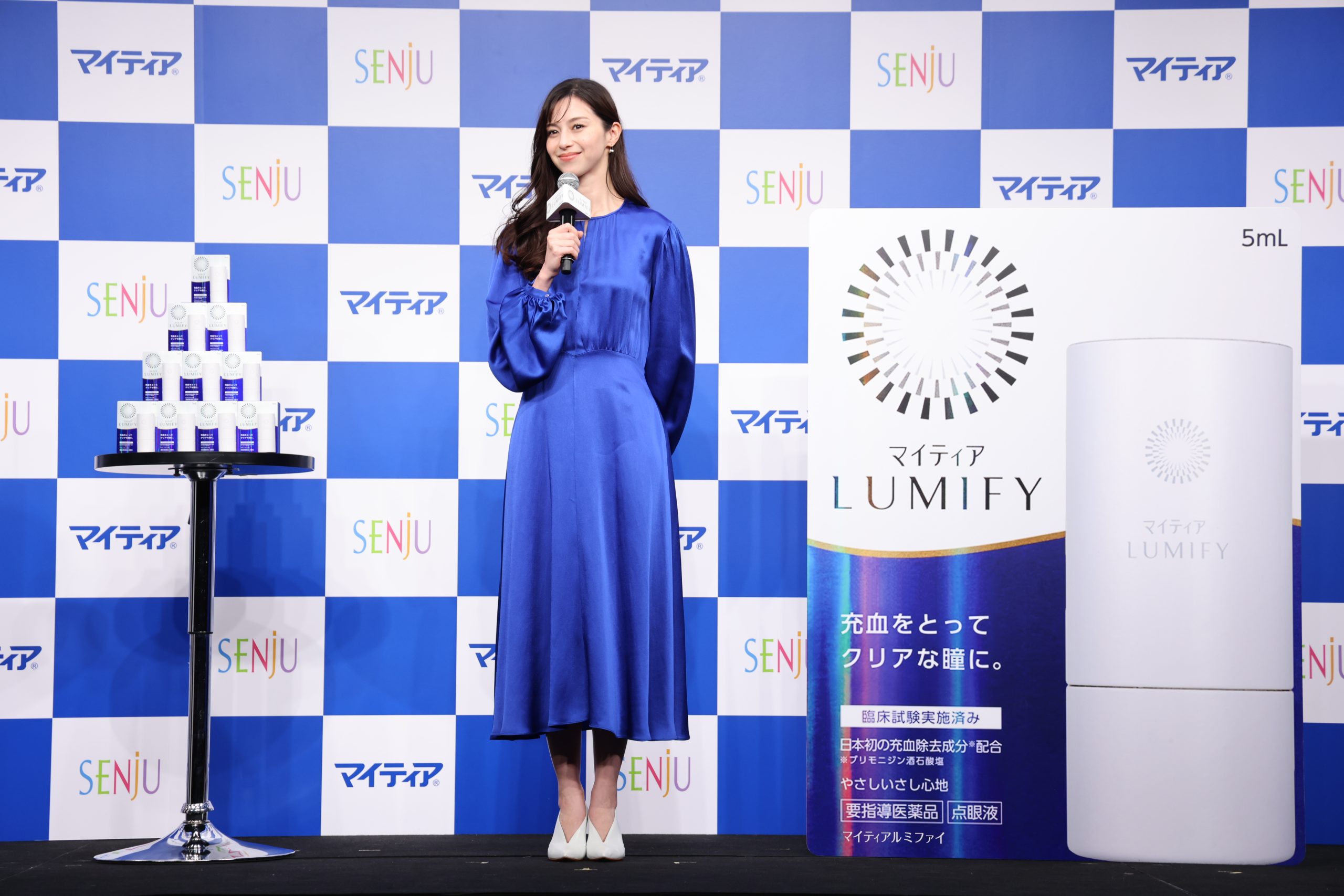 中条あやみが点眼液「マイティアルミファイ」の新CM発表会に登場 日々