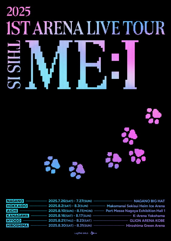 「ME:I、初のアリーナツアー【THIS IS ME:I】全国6都市で開催」1枚目/2