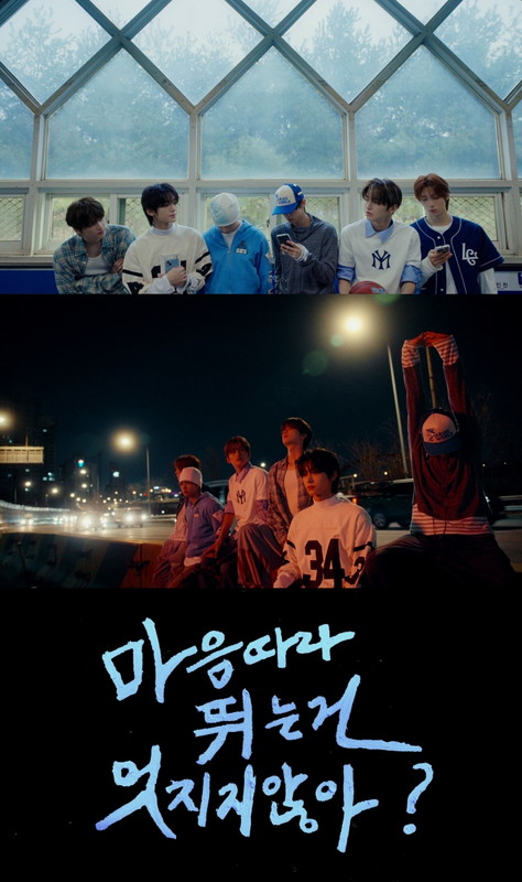 「TWS、青春の日常が垣間見える「Countdown!」MVティザーを公開」1枚目/3