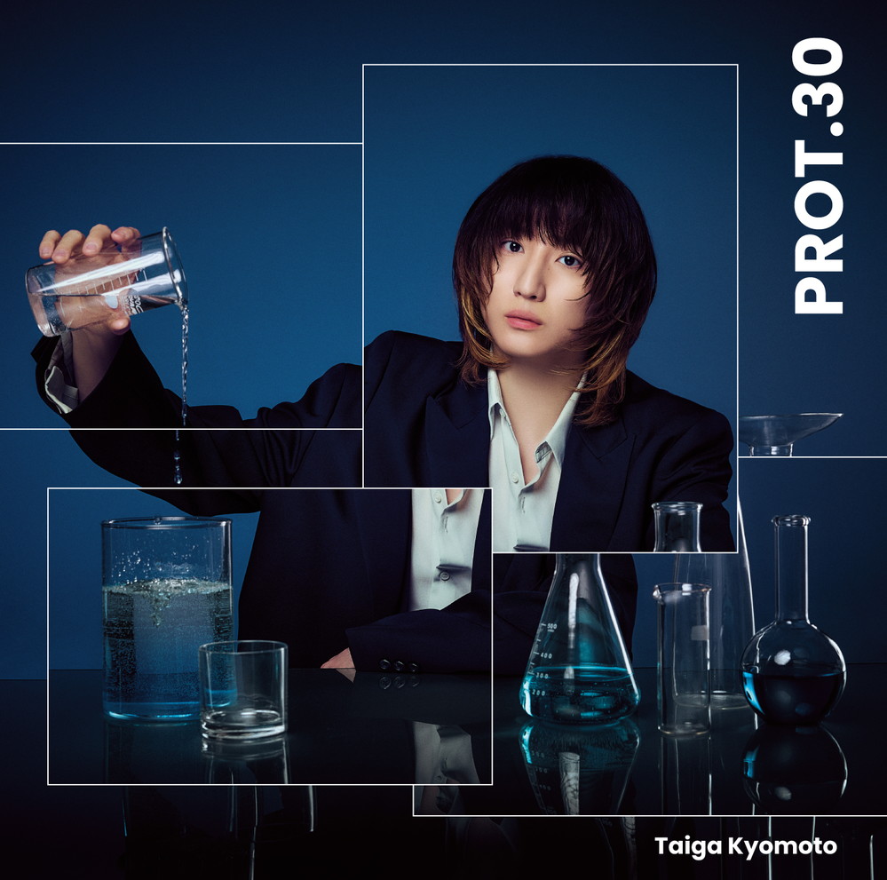 ビルボード】京本大我『PROT.30』11万枚超でアルバム・セールス首位