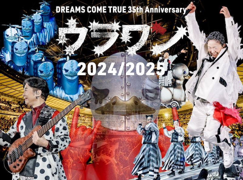 DREAMS COME TRUE LIVE 海外盤DVD image.jpg