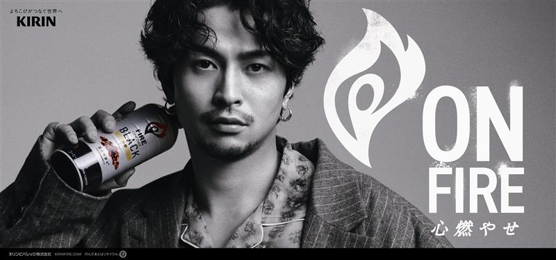 常田大希が『キリン ファイア ワンデイ』アンバサダーに、新TVCM＆