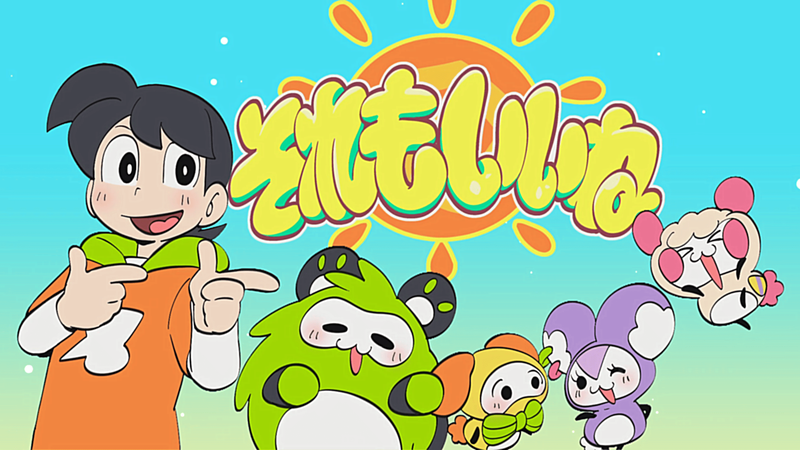 こっちのけんと、個性豊かなオリジナルキャラクターが「それもいいね