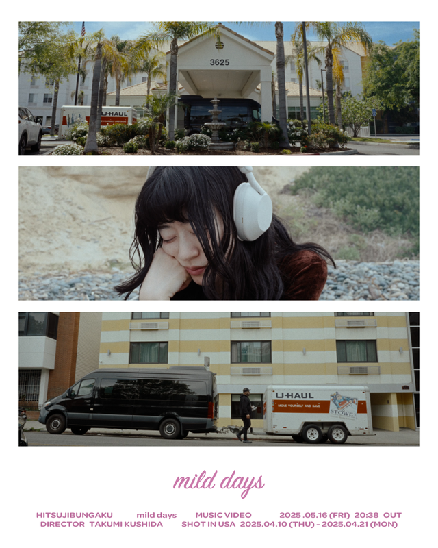 「『羊文学 - mild days (Official Music Video)』ティザーフォト」2枚目/3