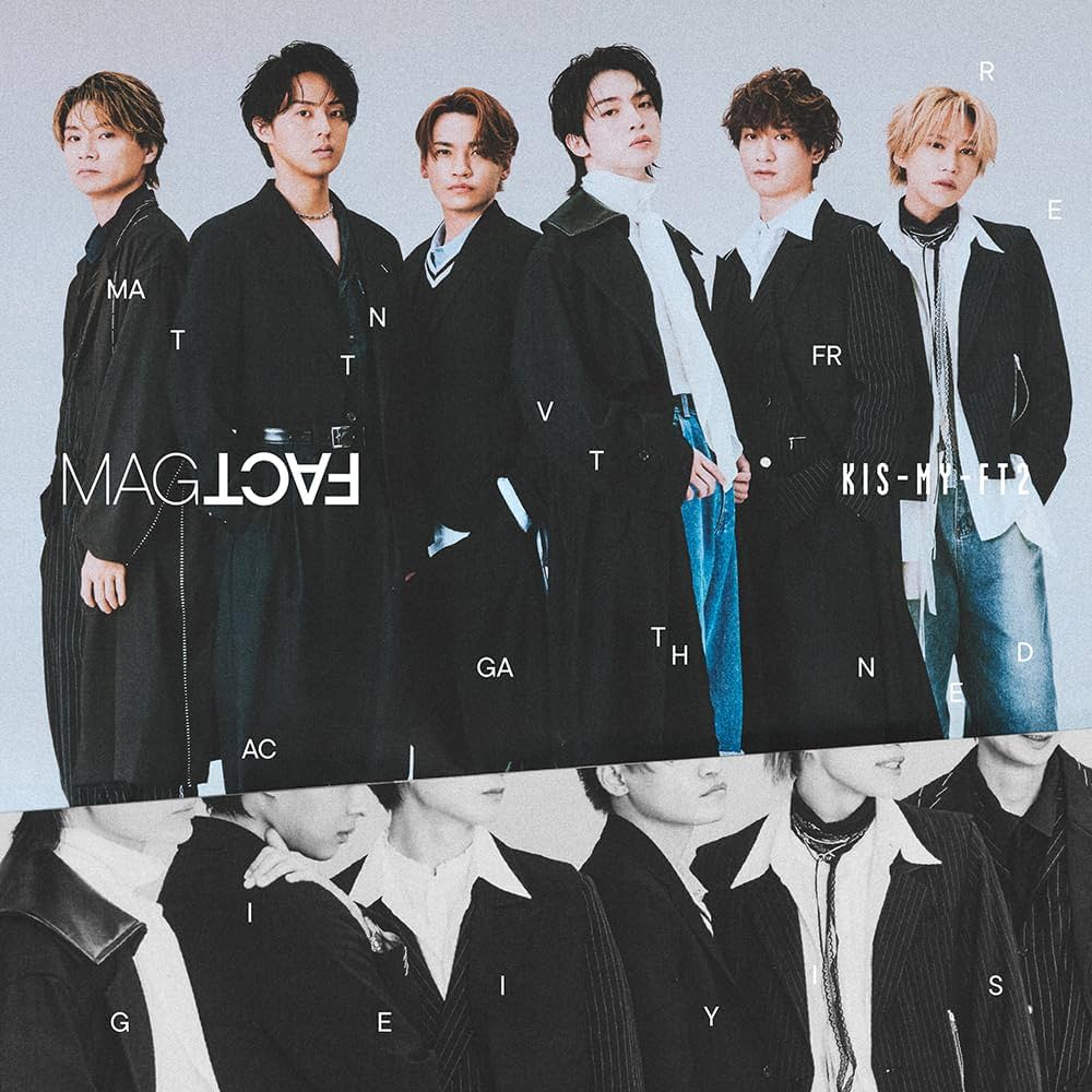 ビルボード】Kis-My-Ft2『MAGFACT』通算9作目となる総合アルバム首位