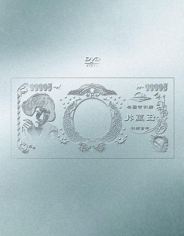 「椎名林檎 LIVE DVD『(生)林檎博&#039;24―景気の回復―』通常盤」6枚目/12