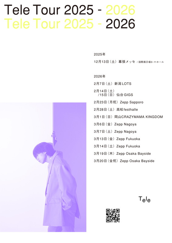 「Tele、幕張メッセ公演から全国ツアーへ」1枚目/1