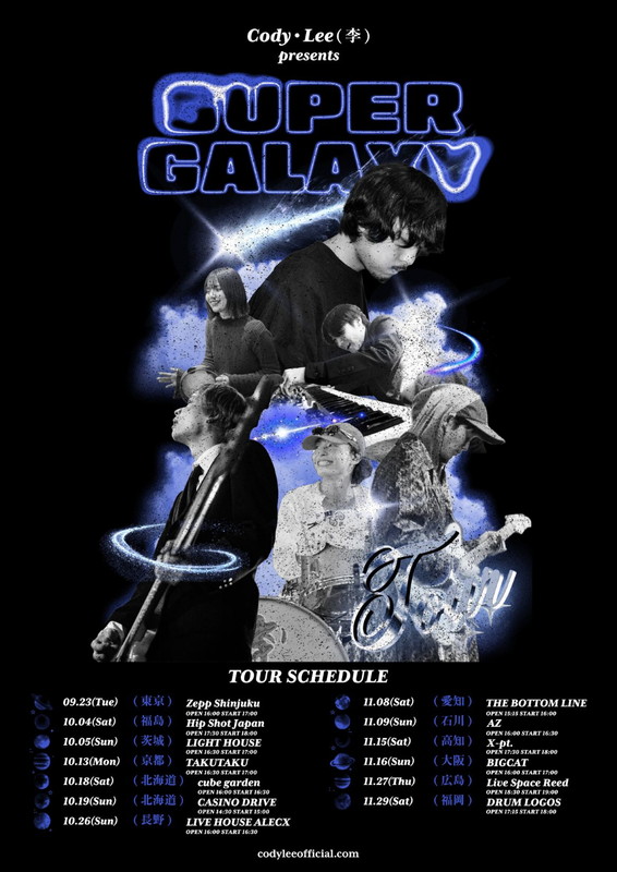 「【Cody・Lee(李) SUPER GALAXY TOUR】キービジュアル」2枚目/2