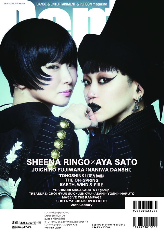 「『Depth EDITION 08』」13枚目/18