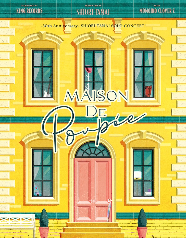 「ももクロ・玉井詩織、ライブ映像作品ジャケット写真＆ダイジェストティザー映像公開」1枚目/5