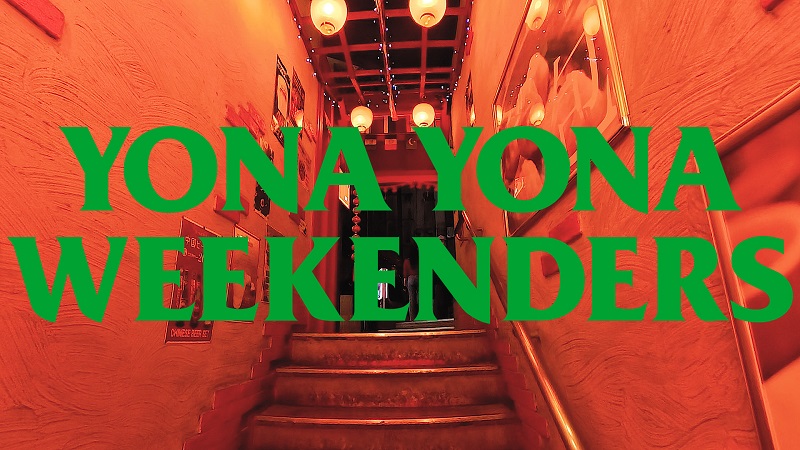 YONA YONA WEEKENDERS、“食欲をくすぐる”「I.K.T.W」リリックビデオ
