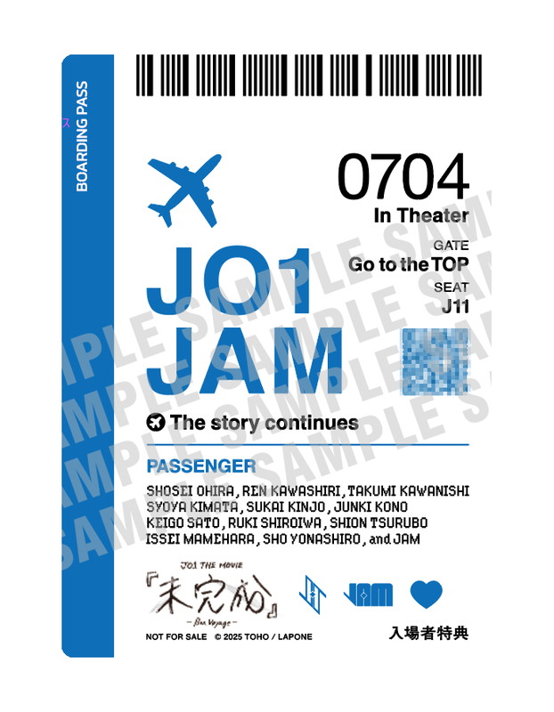 「JO1ドキュメンタリー映画第2弾、入場者プレゼントは「大切なJAMとこれからもBon Voyage！チケット」」1枚目/2