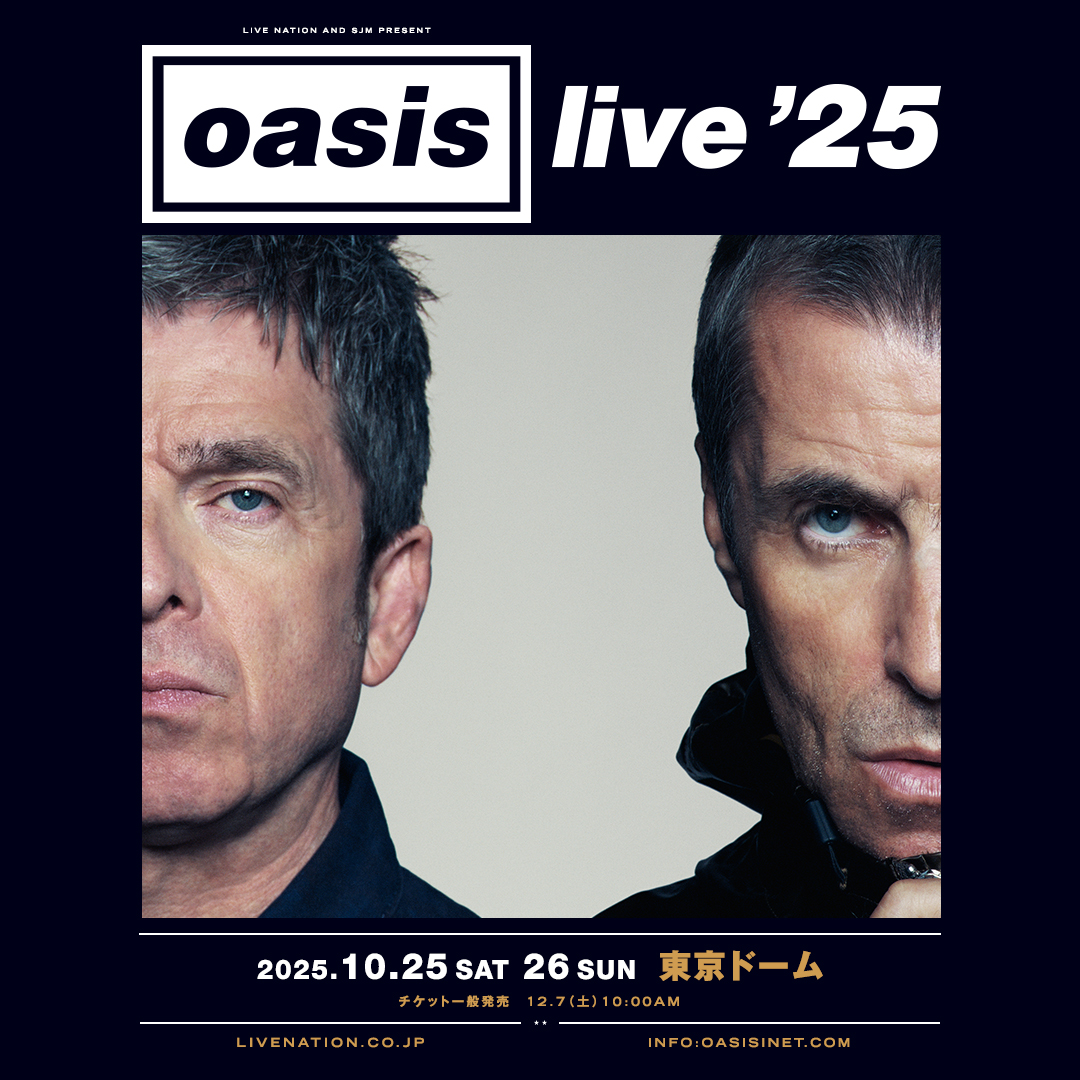 オアシス、再結成ツアー日本公演のチケット追加販売が決定 | Daily