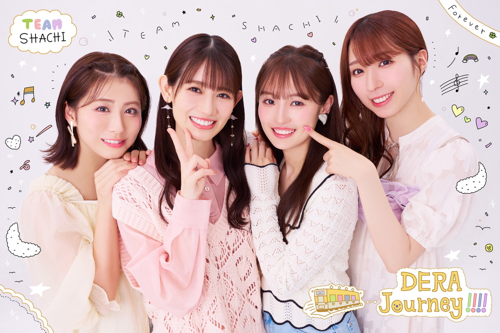 TEAM SHACHI、9/22に新EPリリース 新たに制作した“でら”素敵な新曲2曲