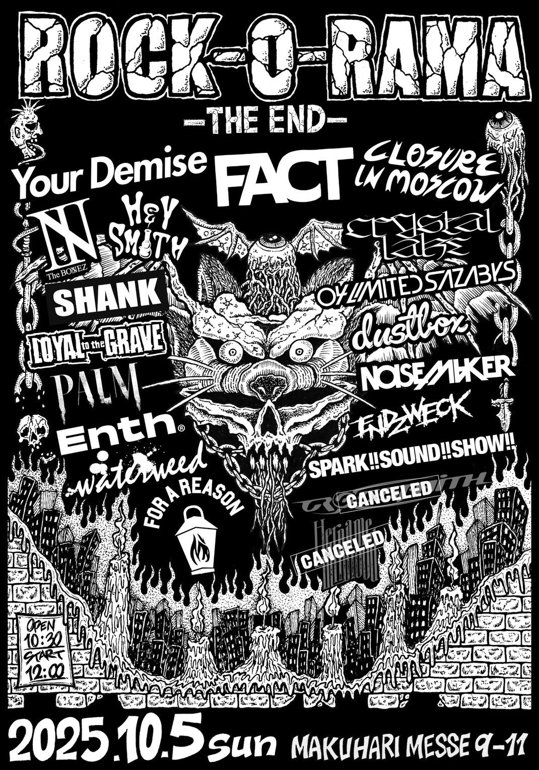 ミュージシャン FACT ROCK-O-RAMA THE END JFS XL FACT presents「ROCK-O-RAMA-THE END」開催決定 | ROCK-O-RAMA
