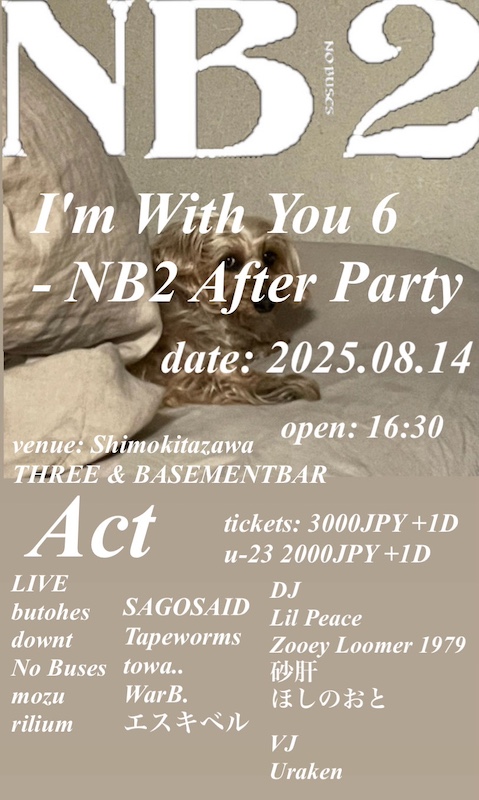 「No Buses、メンバーによる自主企画【I&#039;m With You 6 - NB2 After Party】開催決定」1枚目/2