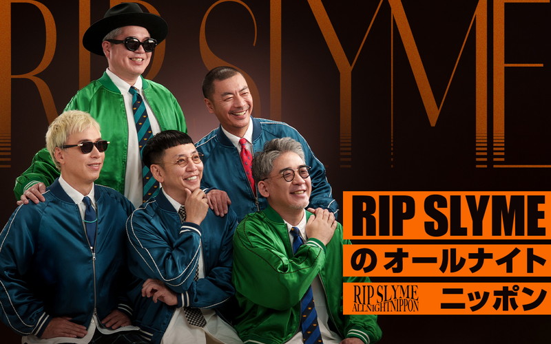 RIP SLYME、5人揃って『オールナイトニッポン』パーソナリティを担当