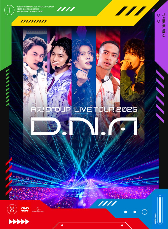 「Aぇ! group LIVE DVD『Aぇ! group LIVE TOUR 2025 D.N.A』初回盤」4枚目/4
