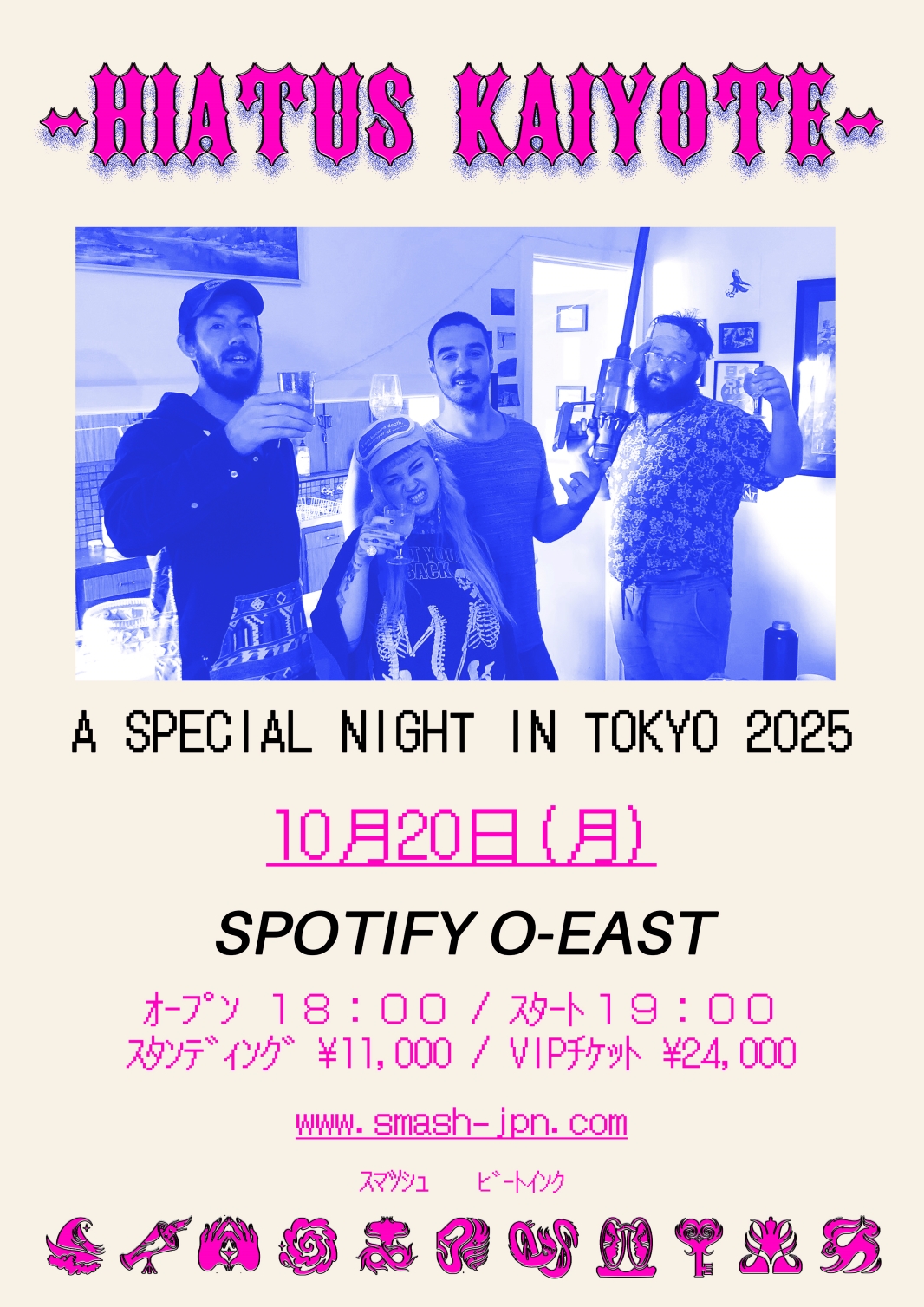 ハイエイタス・カイヨーテ、一夜限りの単独公演が10月に決定 | Daily