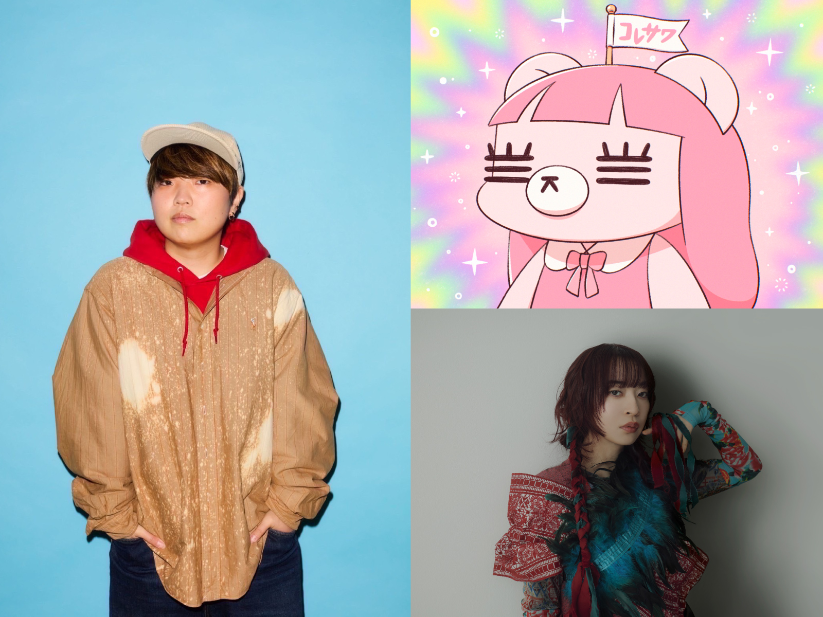 コレサワ×ヒグチアイ×ひぐちけい、仲良しメンバーが集う一夜限りの