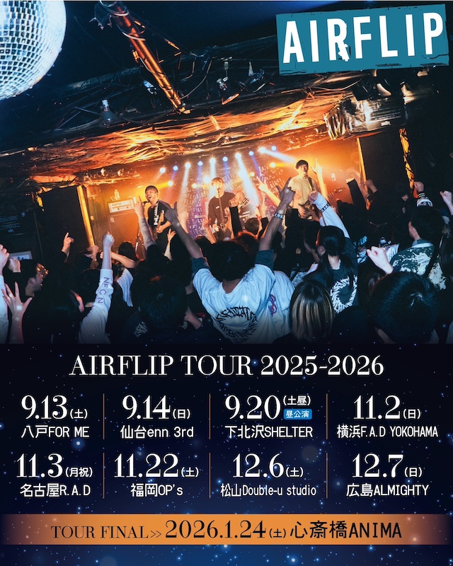 「AIRFLIP、全国ツアー【AIRFLIP TOUR 2025-2026】開催発表」1枚目/2