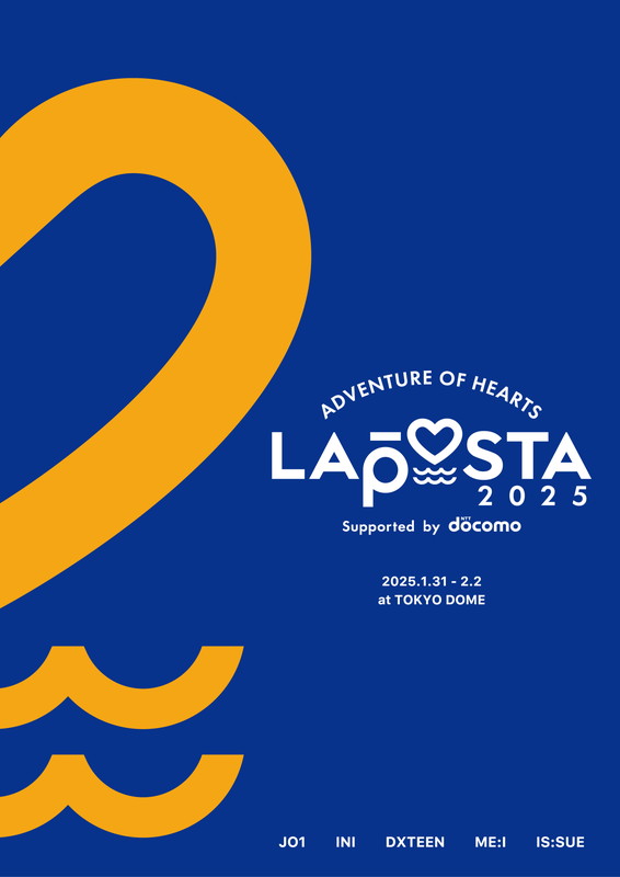 「DVD『LAPOSTA 2025』」8枚目/8