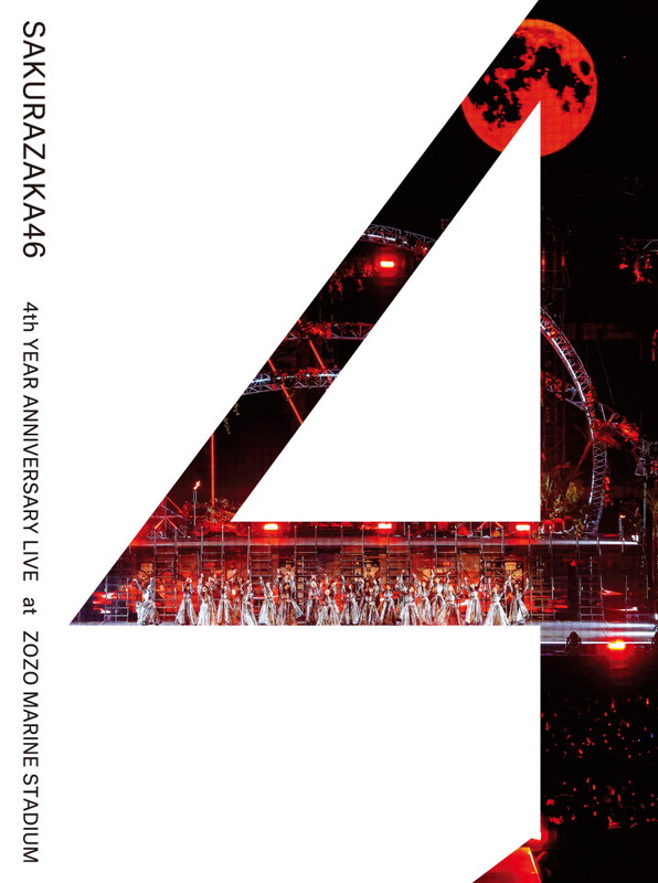 「櫻坂46 LIVE Blu-ray『4th YEAR ANNIVERSARY LIVE at ZOZO MARINE STADIUM』完全生産限定盤」2枚目/6