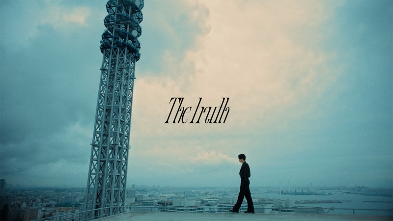 亀梨和也が未来へ繋ぐ、新曲「The truth」MVテーマは“時間