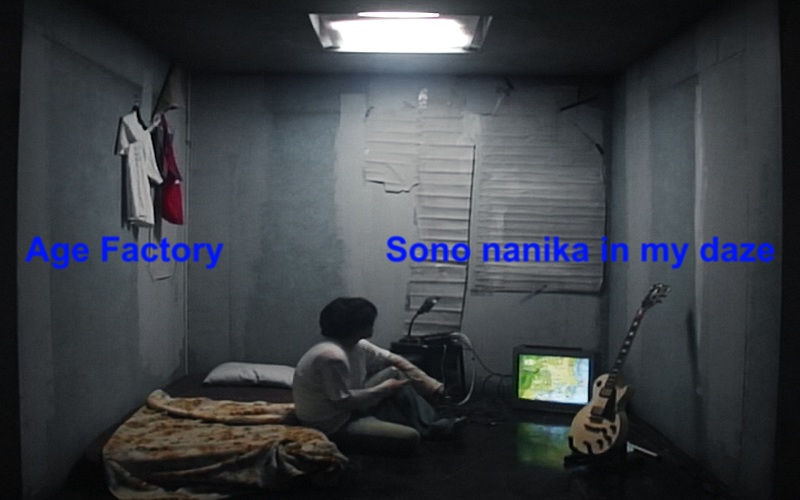 Age Factory、6thALタイトル曲「Sono nanika in my daze」MVはワン