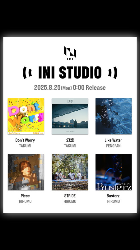 「INI「INI STUDIO」ソロ楽曲配信へ、TAKUMI／FENGFAN／HIROMUの計6曲」1枚目/10