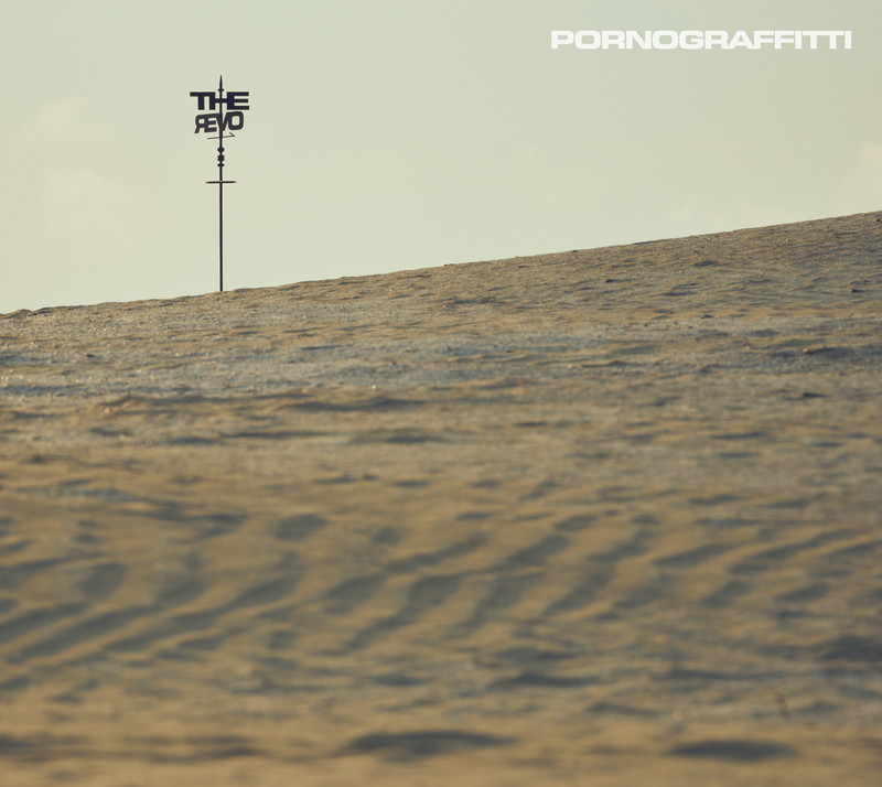 ポルノグラフィティ オープニングラップ ビデオ ポルノグラフィティ、アニメ『ヒロアカ』OP曲シングルのジャケット公開