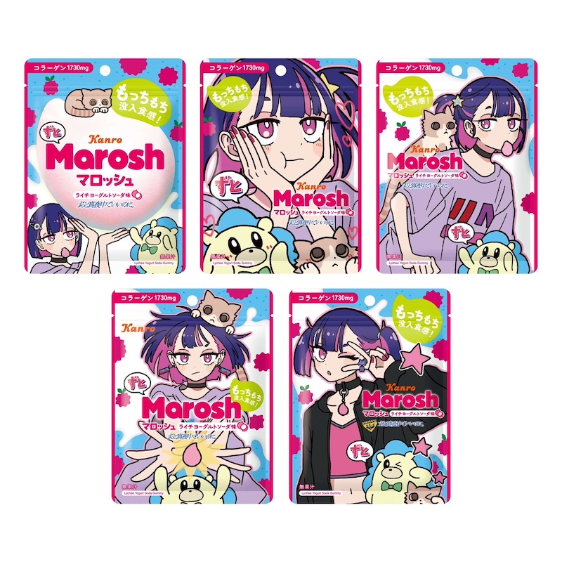 ずっと真夜中でいいのに。、『マロッシュ』第2弾コラボ決定 | Daily