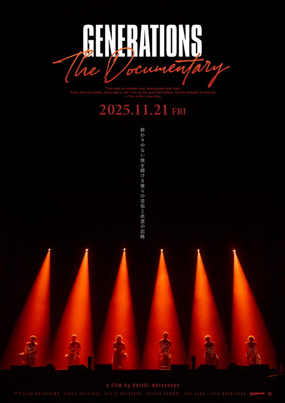 「映画『GENERATIONS：The Documentary』」12枚目/12