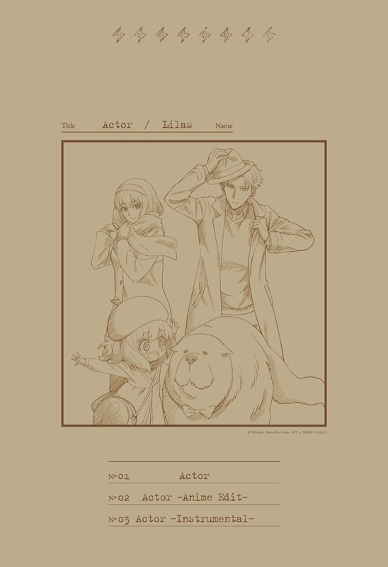 「幾田りら、『SPY×FAMILY』Season 3のED主題歌「Actor」CD発売決定　イラストはアニメチーム描き下ろし」1枚目/3