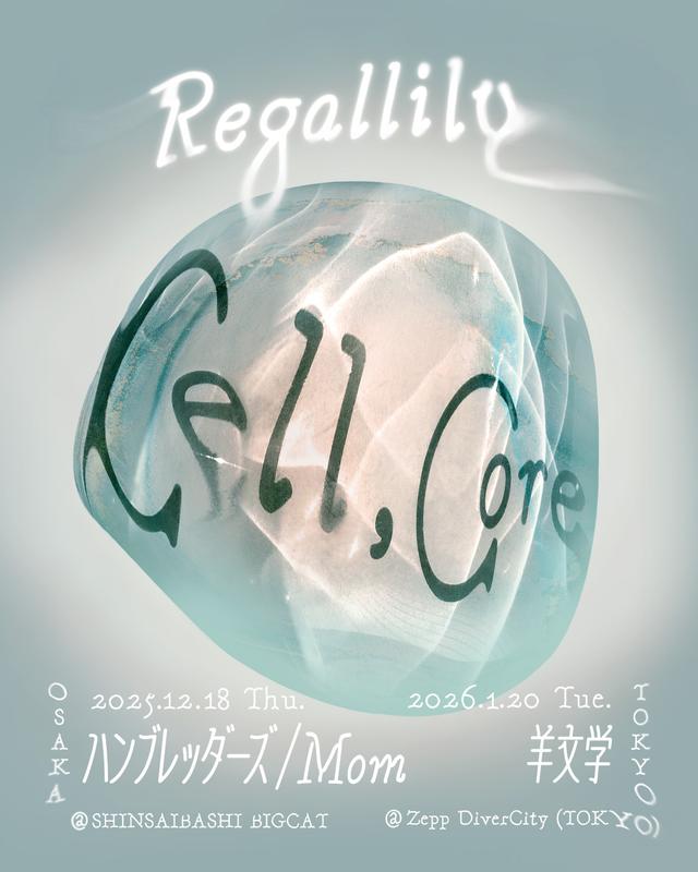 「リーガルリリー、今年で開催5周年の対バン企画【cell,core】全ゲスト解禁」1枚目/4