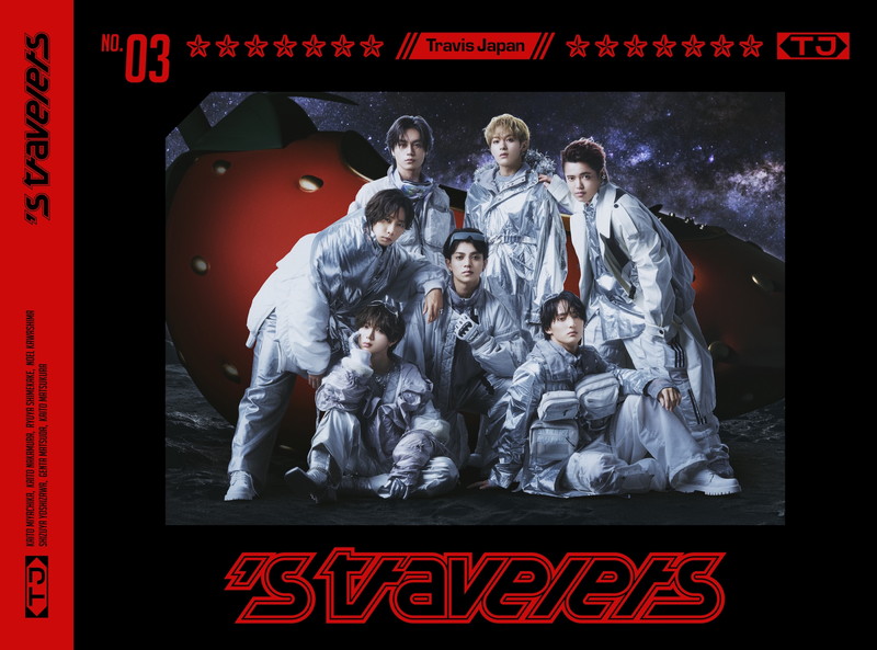 Travis Japan、ダンスビデオやバラエティも収録『's travelers』初回T