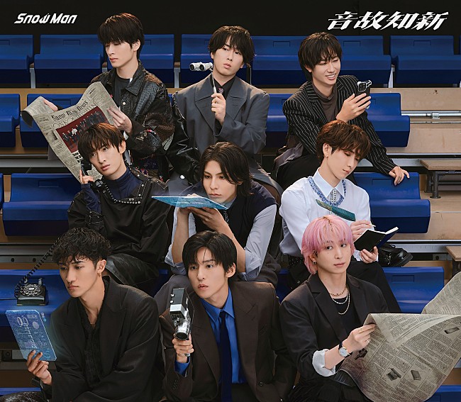 「【深ヨミ】4作連続初週ミリオン、Snow Man『音故知新』の販売動向を調査」1枚目/3