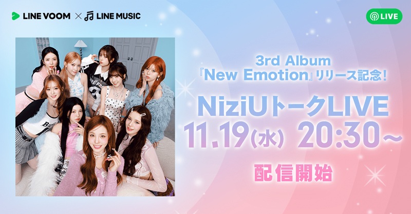 NiziUのメンバー全員出演、3rdAL『New Emotion』リリース記念特番を