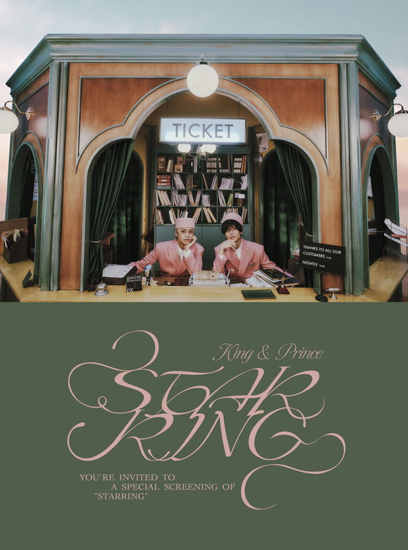 「King &amp; Prince アルバム『STARRING』STARRING盤」4枚目/5