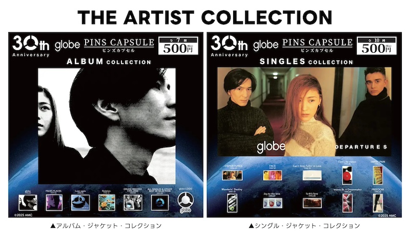 globeの名盤CDジャケットがピンズカプセルトイに POPUPイベントも開催