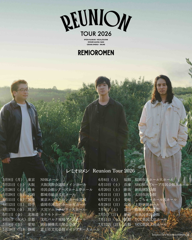 「【レミオロメン Reunion Tour 2026】」3枚目/4