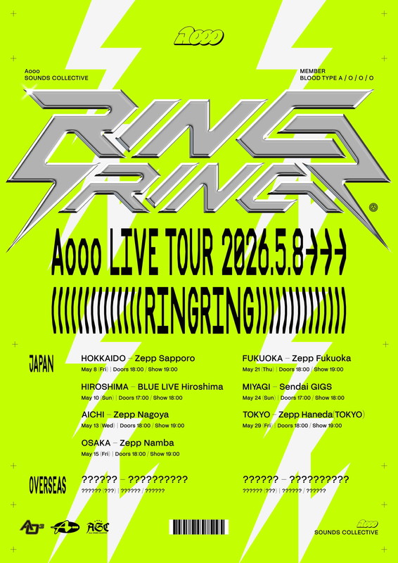 「【Aooo Live Tour &quot;RINGRING&quot;】」3枚目/3