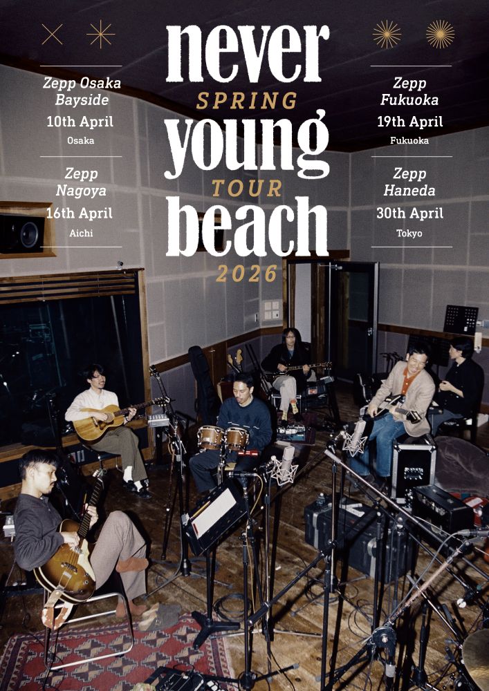 never young beach、4都市を巡るツアー来春開催 | Daily News