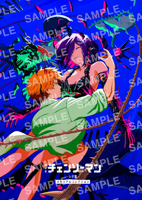 「米津玄師のコメント＆イラスト掲載、劇場版『チェンソーマン レゼ篇』入場者プレゼント第7弾」1枚目/3