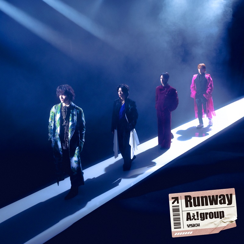Aぇ! group Aぇ! group、2ndAL『Runway』発売決定＆全国8都市30公演のアリーナ